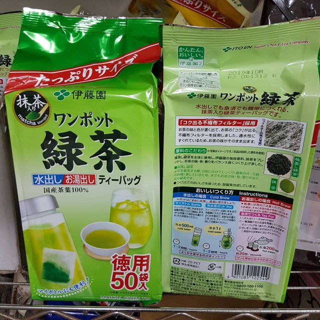 【日本進口】伊藤園~超划算抹茶入綠茶50袋入