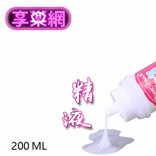 Xun Z Lan‧ザ~メン 濃厚擬似男性精液﹝另類潤滑液 200 ml﹞