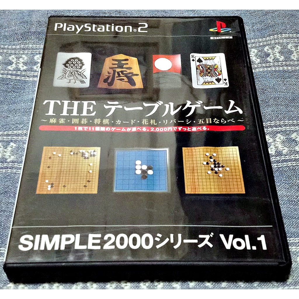 歡樂本舖 無刮 Ps2遊戲ps2 The 桌上遊戲the 桌面遊戲麻雀將棋日版g6 蝦皮購物