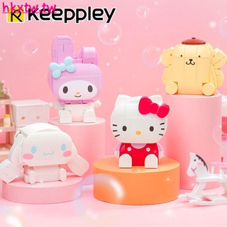 清倉熱銷#限時特賣中keeppley凱蒂貓兒童玩具相容樂高積木生日禮物女孩子益智diy手工