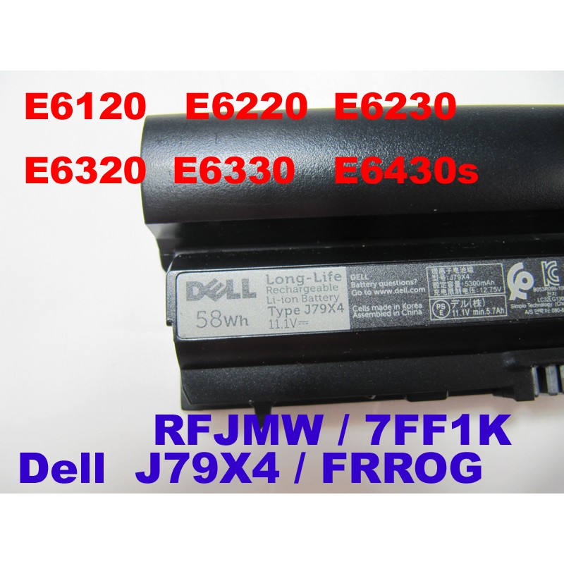 Dell J79x4 6芯 58wh 原廠電池latitude E6120 E6220 E6230 E632 蝦皮購物