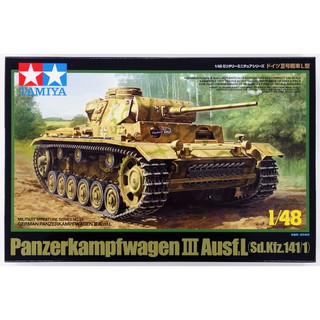 (大鳥叔叔模型)TAMIYA田宮 32524 1/48 德軍PZKPFW.III號戰車L型 [金屬底盤]