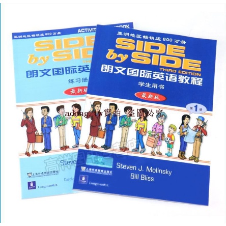 Sbs朗文國際英語教程1學生用書 練習冊第一冊side By Side1第1冊sbs英語教材小學 蝦皮購物