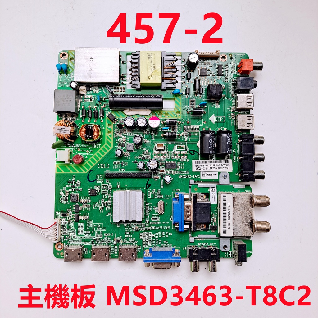 液晶電視 奇美 CHIMEI TL-32A300 主機板 MSD3463-T8C2
