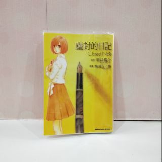 柴田五十鈴 比價撿便宜 優惠與推薦 22年3月