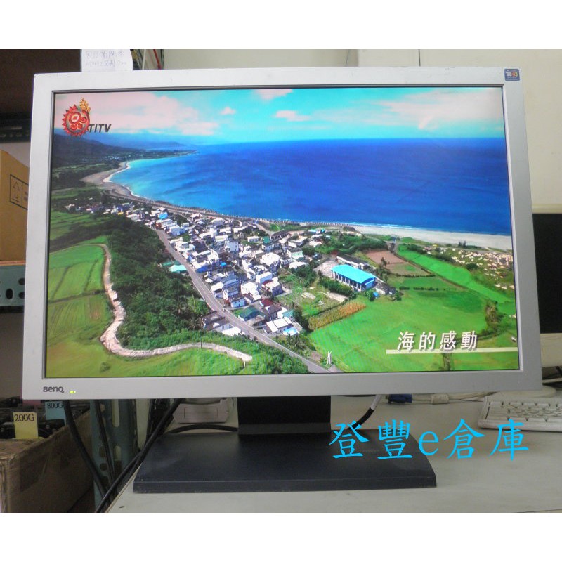 【登豐e倉庫】 海的感動 Benq Q22W6 22吋 DVI HDMI VGA 液晶螢幕