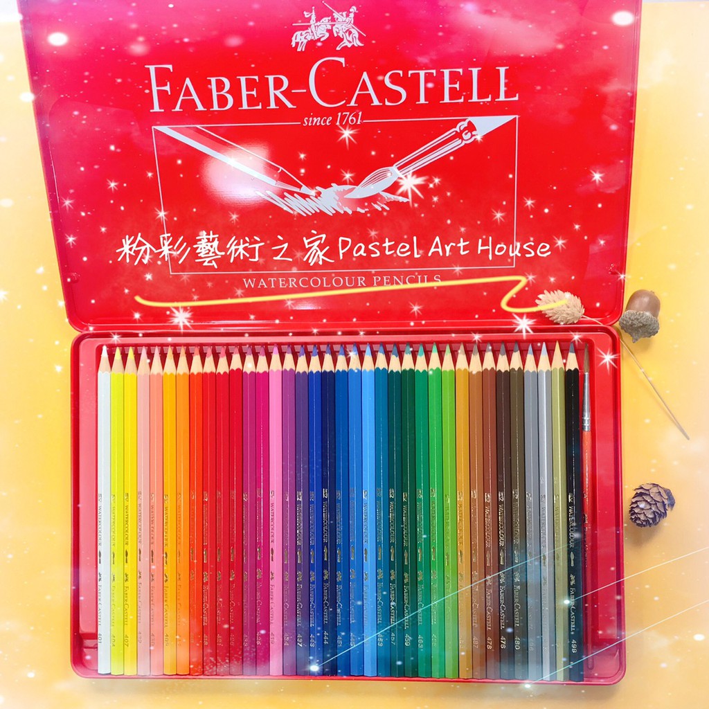 粉彩藝術之家 Faber Castell36色水彩色鉛筆 紅色鐵盒裝 附水彩筆 蝦皮購物
