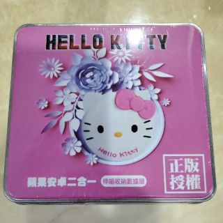 HelloKitty 蘋果安卓二合一通用快充伸縮數據線 現貨 便宜出售