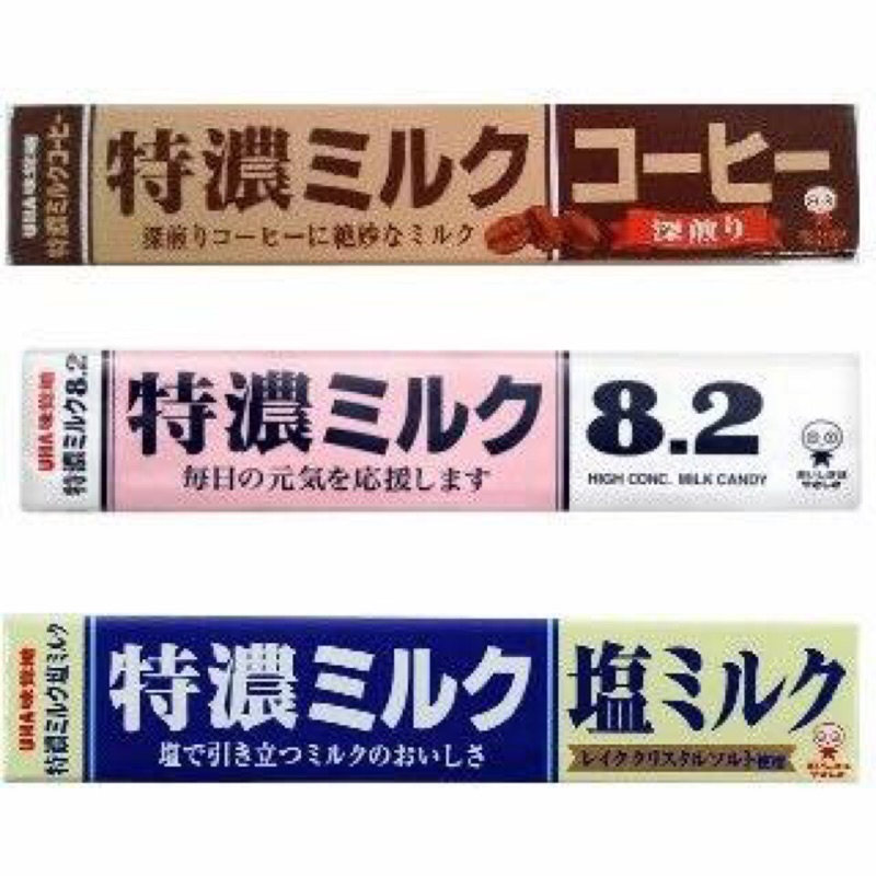 預購 日本UHA味覺糖 特濃系列 【原味/鹽味/咖啡】