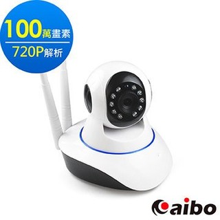 【黑皮購】aibo 公司貨 IP100SS 基本版 夜視型無線網路攝影機 IP CAM 網路監視器 網路攝影機 監控