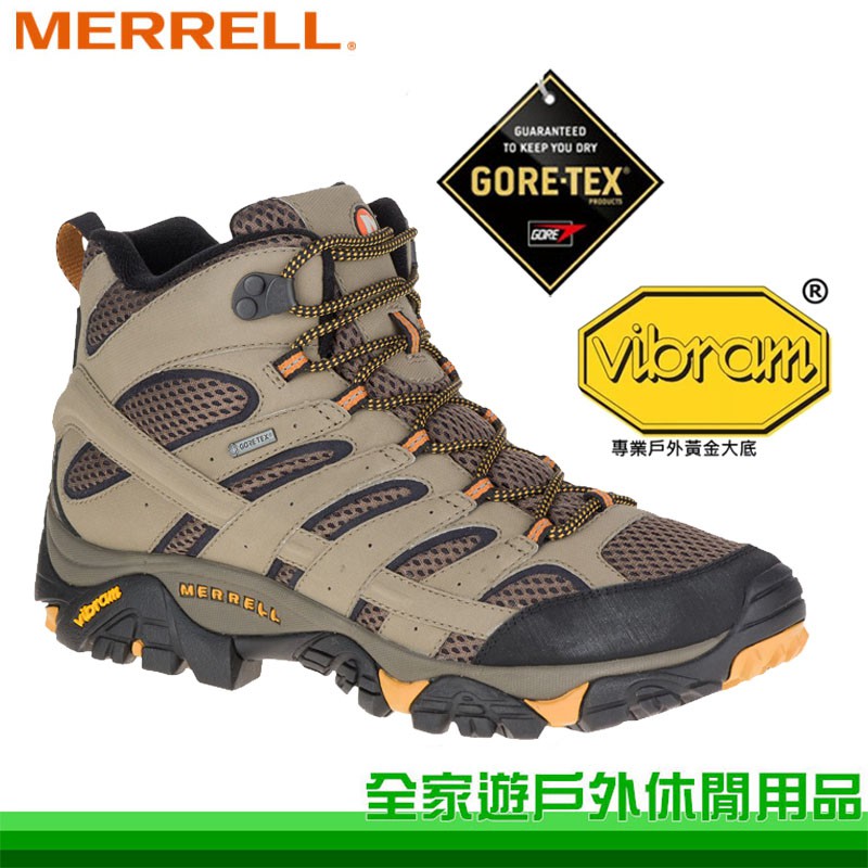 【全家遊戶外】MERRELL 男 中筒MOAB 2 MID GORE-TEX-WIDE 寬楦多功能鞋/ML06057W