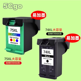 5Cgo【權宇】相容惠普HP74XL HP75XL大容量墨水匣C4280 C4480 C4345 D4260 C4380