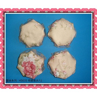 妮可之家~馬雅玫瑰椅腳套~另有#止滑桌巾#餐墊#門簾#窗簾#桌腳套#音響巾#沙發巾#結婚用品#桌布#結婚小物#小茶几桌巾
