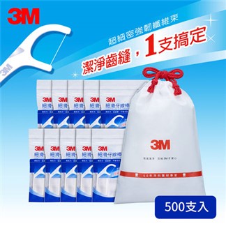 🌈奈森克林 激細牙線棒50支12袋共600支 /【3M】細滑牙線棒散裝超值分享包(500支入)