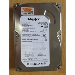 H.硬碟SATA2-Diamond MAXTOR 160GB SATA 3Gb/s 7200RPM 8MB 直購價90