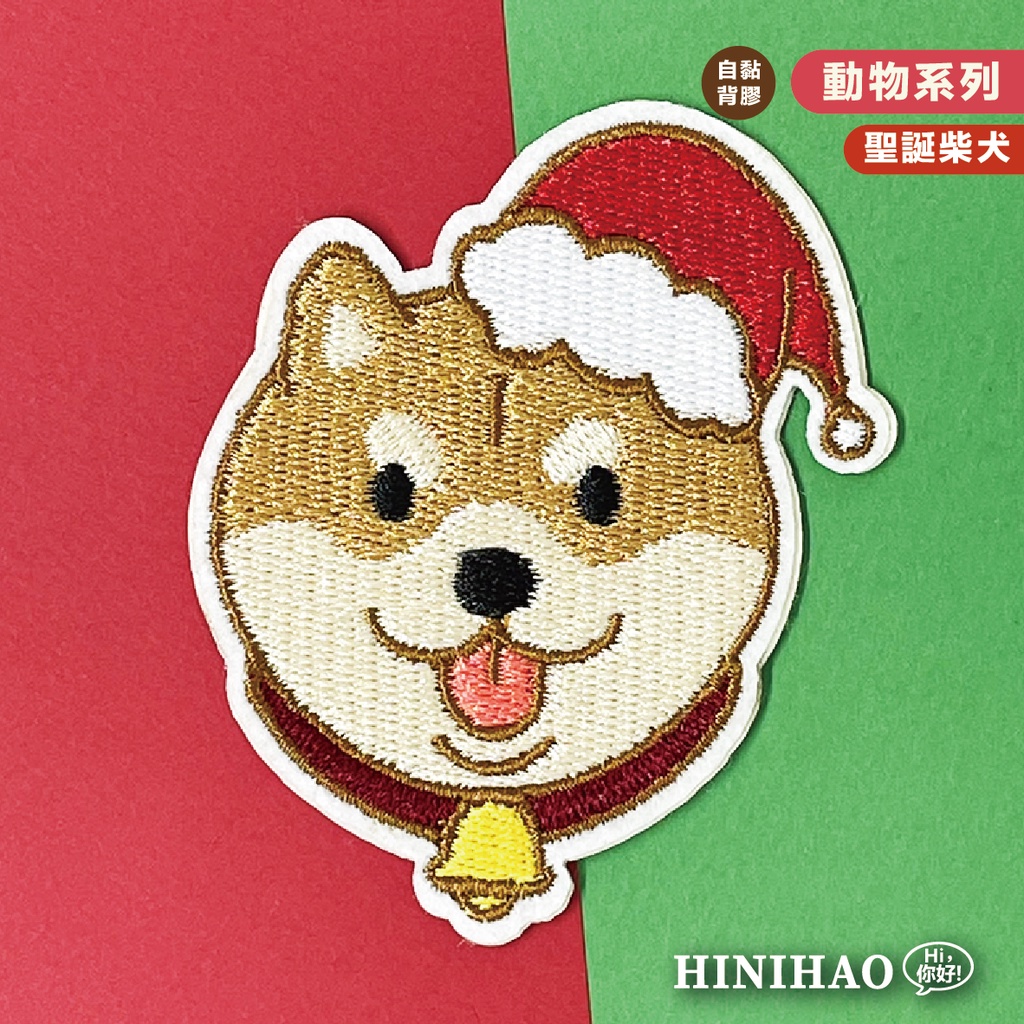 聖誕柴犬的價格推薦- 2025年12月| 比價比個夠BigGo