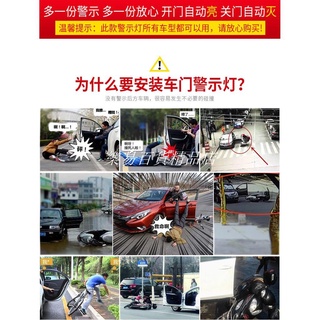 ❤臺灣發貨❤藍色款 汽車LED車門警示燈安全防撞防追尾燈開門燈爆閃感應燈改裝免接線❤樂易百貨精品店❤