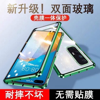 殼多多 新款 索尼1 IV Xperia 10 IIII代手機殼雙面玻璃保護套前後磁吸金屬邊框 帶鏡頭保護全包防摔萬磁王
