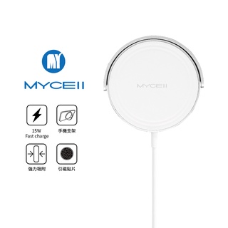MYCELL 15W 磁吸式閃充無線充電盤-1.5M【MY-QI-019】磁吸無線充電板