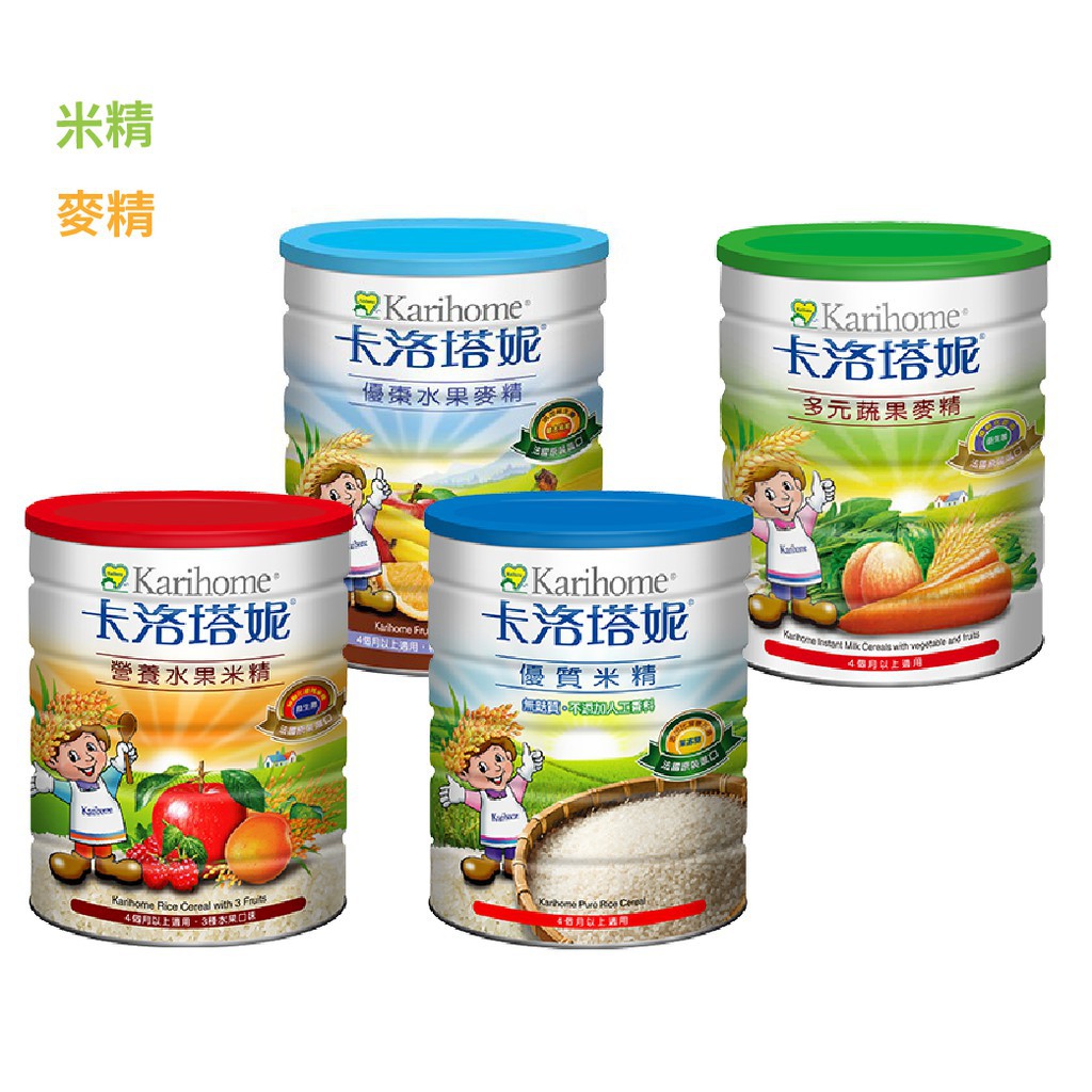 卡洛塔妮 米精/麥精 800g 優棗水果麥精 /多元蔬果麥精/營養水果米精 /優質米精