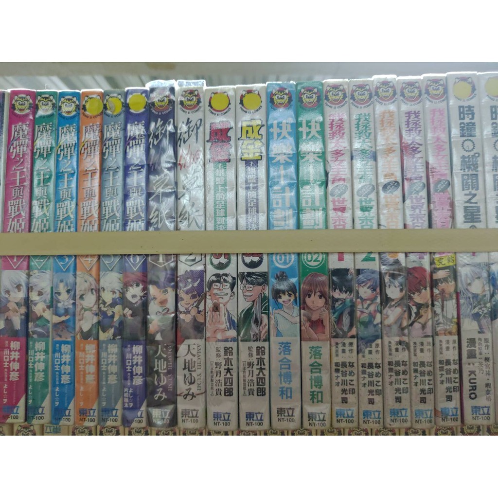 成金 棋盤上的足球對決 1 2 東立漫畫作者 鈴木大四郎 超級賣二手書 蝦皮購物