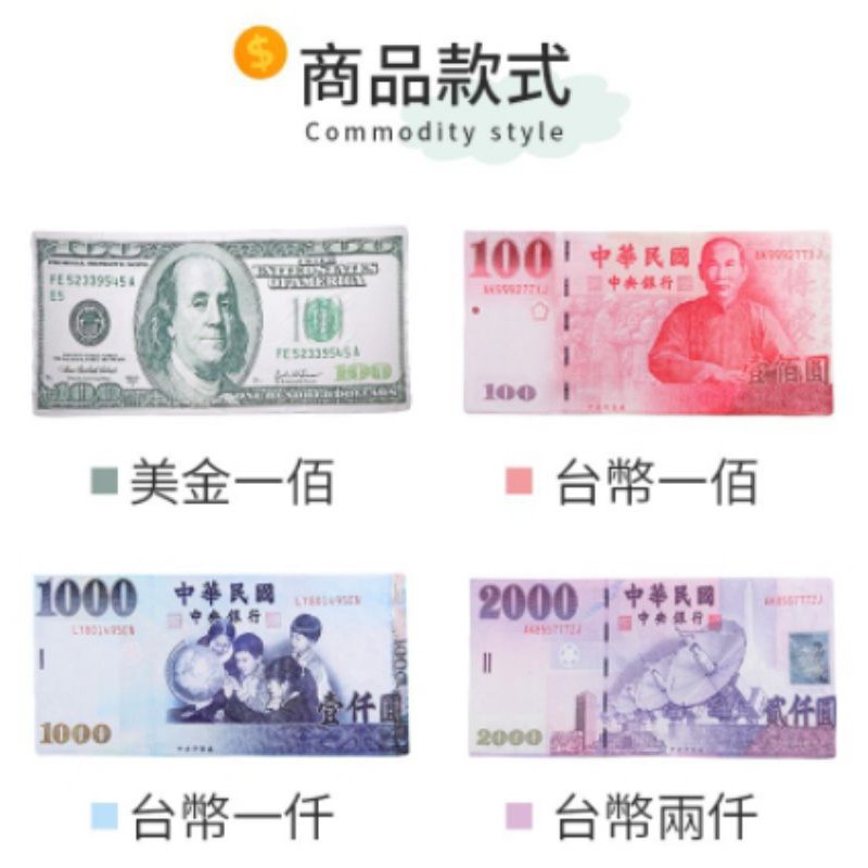 🎉【現貨】創意鈔票毛巾 造型毛巾 鈔票毛巾 錢幣毛巾 吸水毛巾 毛巾