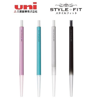 UNI三菱 UMNH-59 STYLE FIT 單色筆筆管 開心筆 筆管