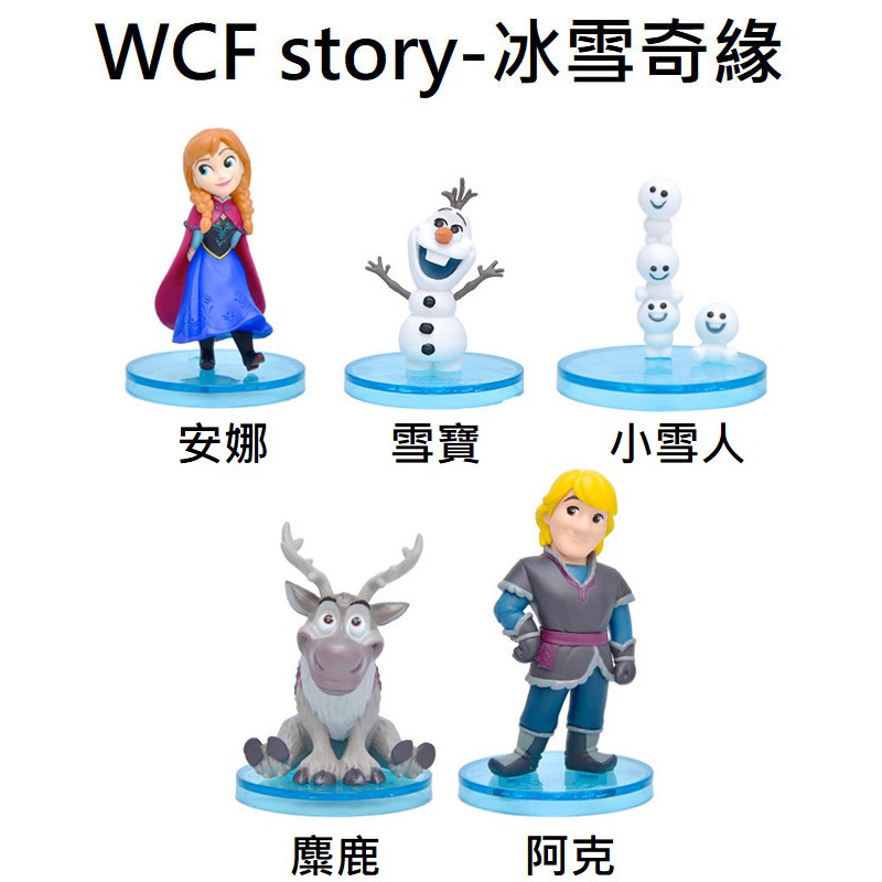 冰雪奇緣 WCF story 公仔 模型 安娜 雪寶 麋鹿 阿克 迪士尼 Banpresto 萬普