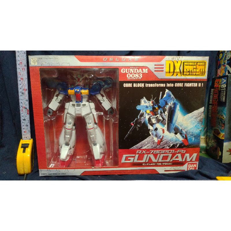 鋼彈RX78 GP01-Fb DX0083
