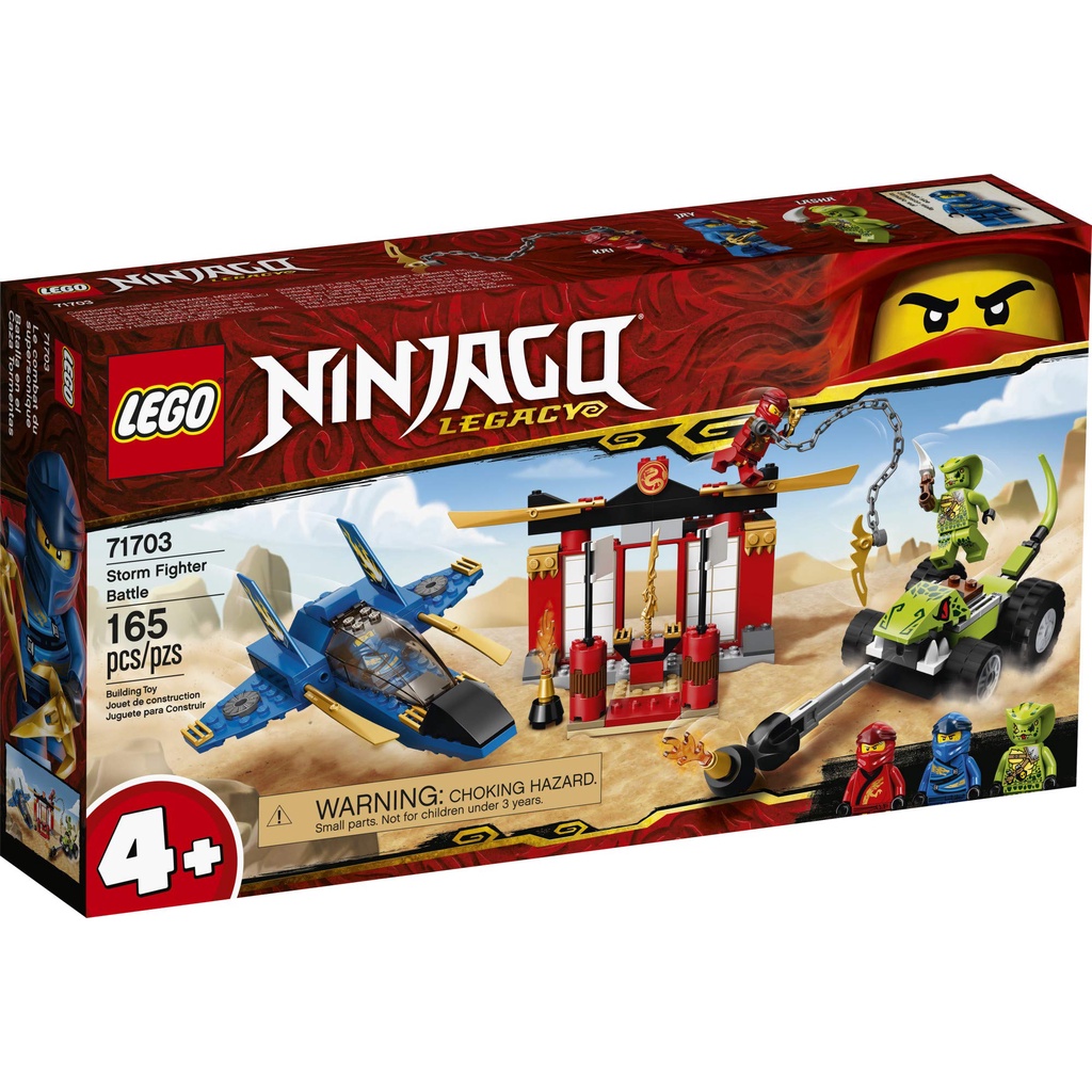 **LEGO** 正版樂高71703 NINJAGO系列 風暴戰鬥機之戰  全新未拆 現貨