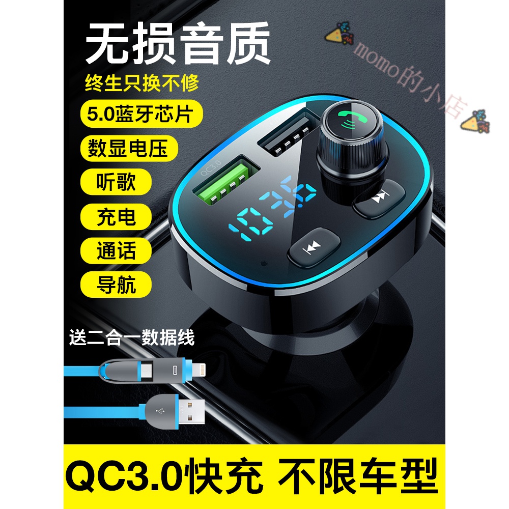 音樂播放器車用無損 拍賣與ptt推薦商品 21年3月 飛比價格