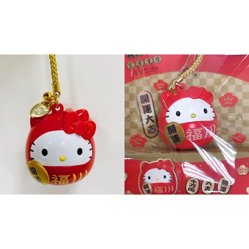 🔥現貨🔥Hello kitty 金運達摩悠遊卡