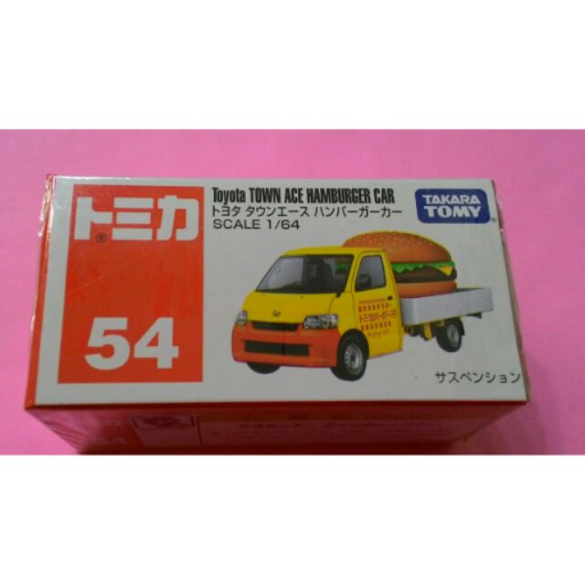 TOMICA 54 NO.54 豐田 TOYOTA TOWN ACE HAMBURGER CAR 漢堡車 漢堡