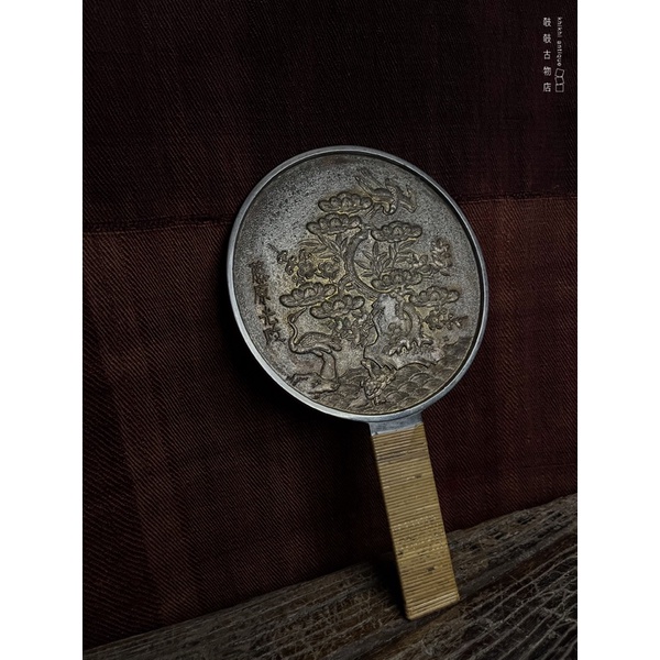 最も優遇の 銅鏡 藤原光長作 木製台付き 鏡(立て掛け式)