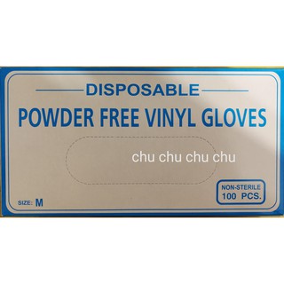 【PVC手套】透明PVC手套 一盒100支 PVC 無粉手套 塑膠手套 PVC手套 工作手套 一次性手套 拋棄式手套