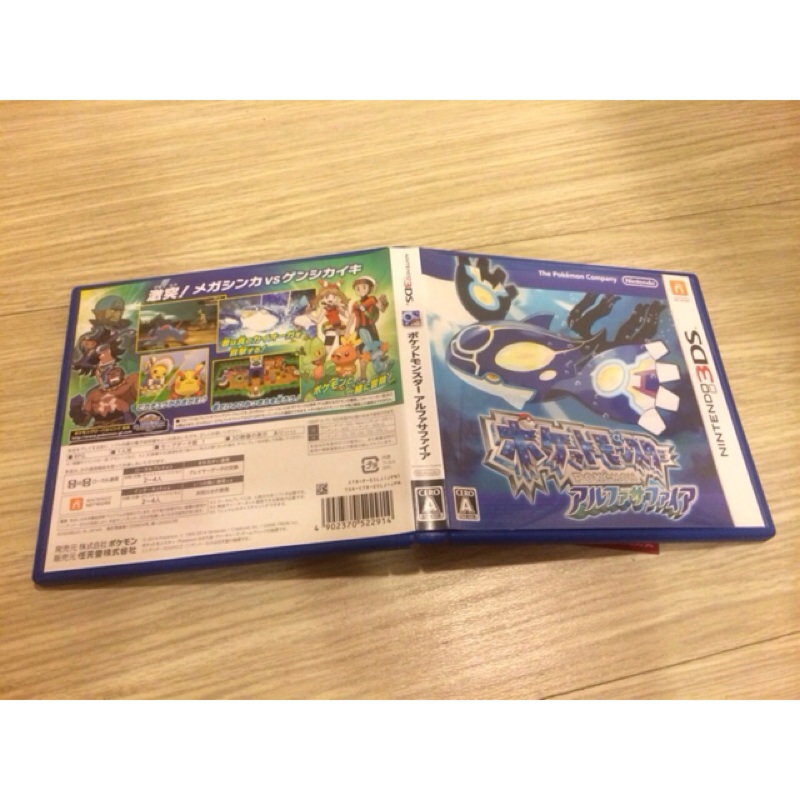 N3DS 3DS 神奇寶貝 始源藍寶石 日版 非 X Y 紅寶石 日月 太陽 月亮 售850