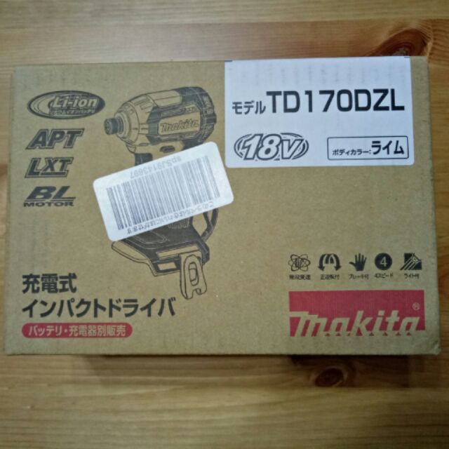 makita 牧田TD170DZL 18V日製島內機萊姆綠空機