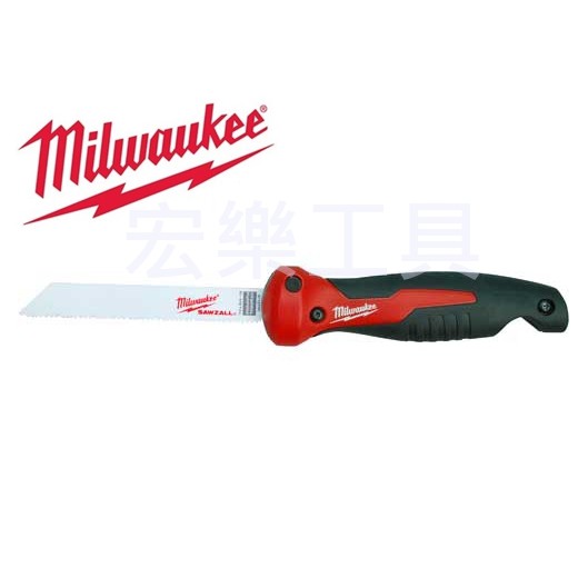 宏樂工具 含稅 Milwaukee 美沃奇 折疊式 手刀鋸 48-22-0305 折疊 刺鋸 免工具 更換 軍刀 鋸片