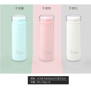 掌廚可樂膳不鏽鋼保溫天使隨身杯160ml /340ml/口袋杯/迷你保溫杯