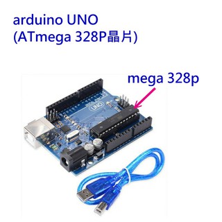 arduino UNO 含 30公分usb線 (mega328p 晶片)