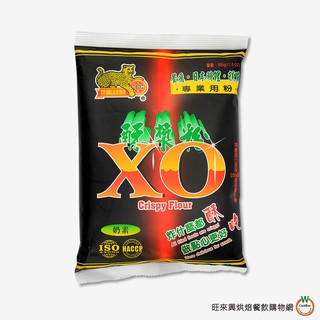 金錢豹 XO酥漿粉500g / 包