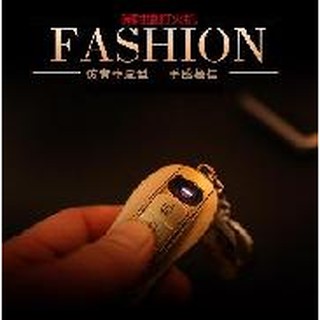 保時捷 鑰匙造型 USB 充電環保 電弧式打火機 禮盒包裝 防風 點菸 男友 送禮 情人節