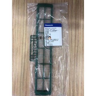 ✨國際牌 冷氣剋菌清濾網 適用：CS-A20CM2、CS-A25CM2、CS-20PC2 等多款