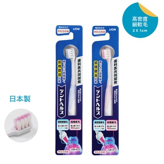 LION 日本獅王 按摩齦 牙刷 1入 顏色隨機出貨