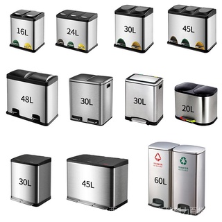 【現貨速發】30升家用廚房環保分類垃圾桶不鏽鋼腳踏帶蓋雙桶衛生間垃圾箱批發（兩件起批）