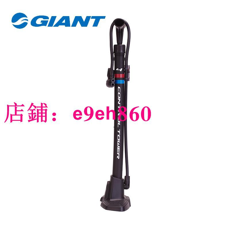 giant control tower 4