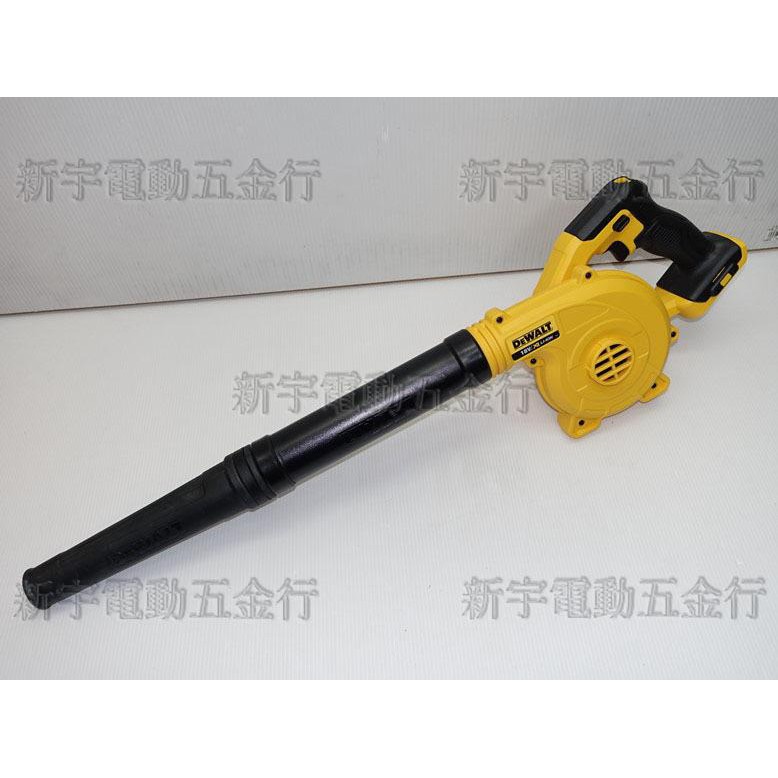 附發票【新宇五金工具行】美國 DEWALT 得偉 DCE100N 20V 鋰電吹風槍 充電式吹風機 鼓風機！(特價)