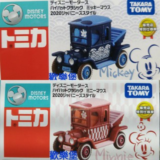 🔮正版開發票【歡樂堡】TOMICA 米奇 米妮 高帽子 迪士尼 特別仕樣車 日本 7-11 限定款