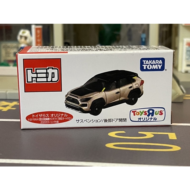 Tomica 多美 Toysrus 反斗城 限定 Toyota RAV4 輕微盒損