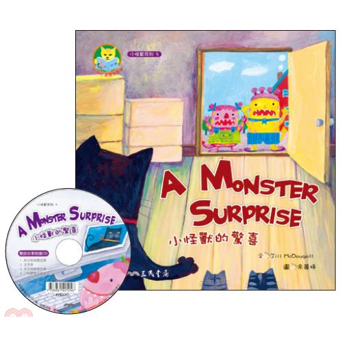 小怪獸的驚喜 A Monster Surprise (附中英雙語CD)(有聲書)/Jill McDougall著《三民》 Fun心讀雙語叢書 小怪獸系列 【三民網路書店】